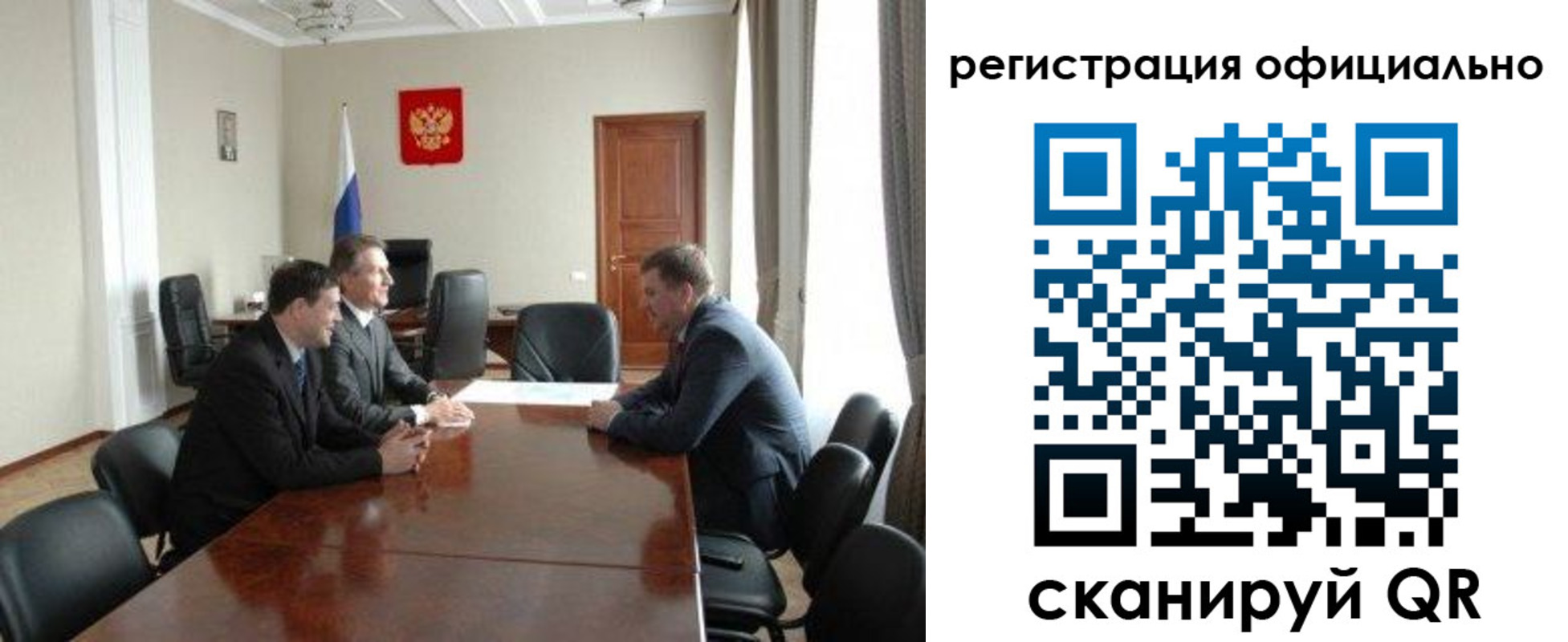 временная регистрация купить в Липецке