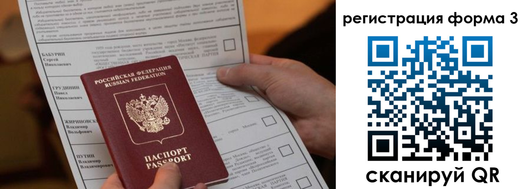 регистрация для дет. сада в Липецке