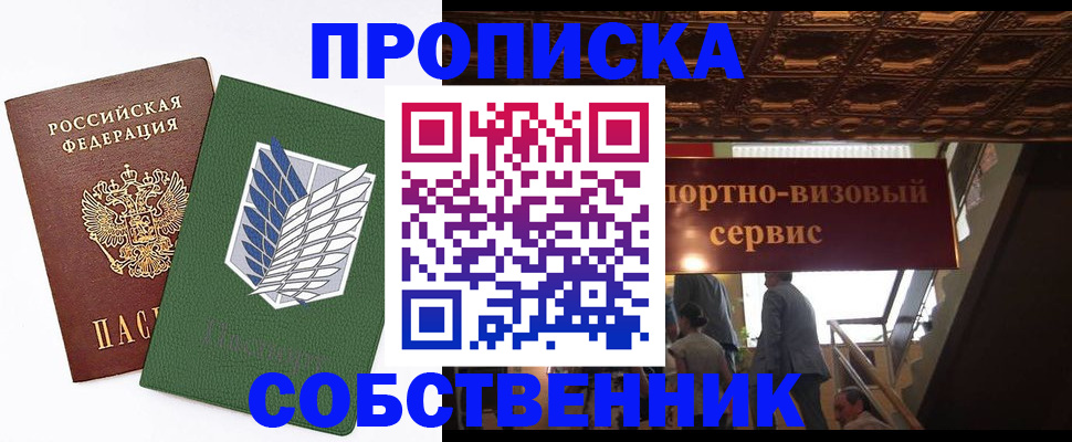 регистрация для школы в Липецке